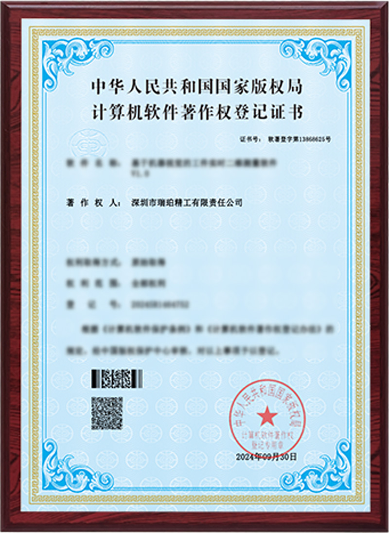 证书2