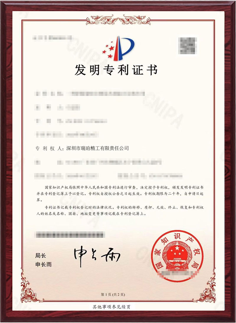 证书6