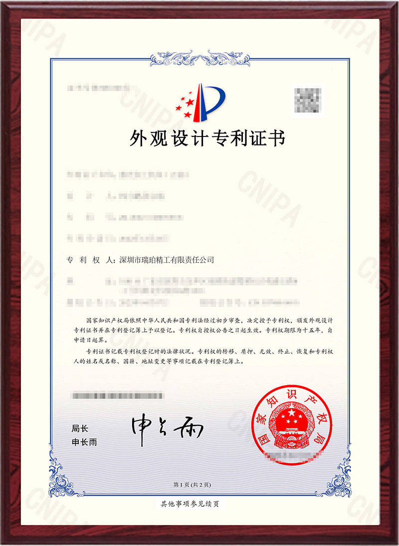 证书5