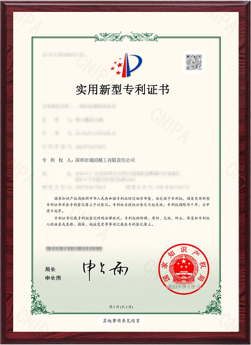 证书4