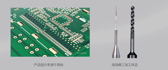 消费性电子2